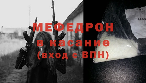 ALPHA-PVP Бронницы